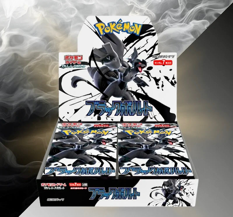 Display Black Bolt SV11B