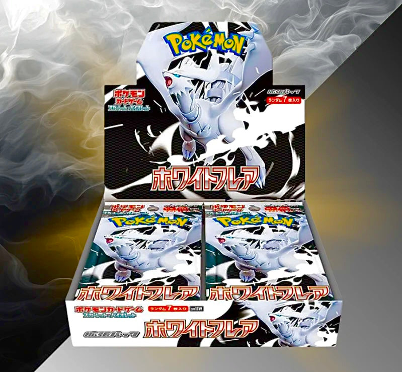 Display White Flare SV11W