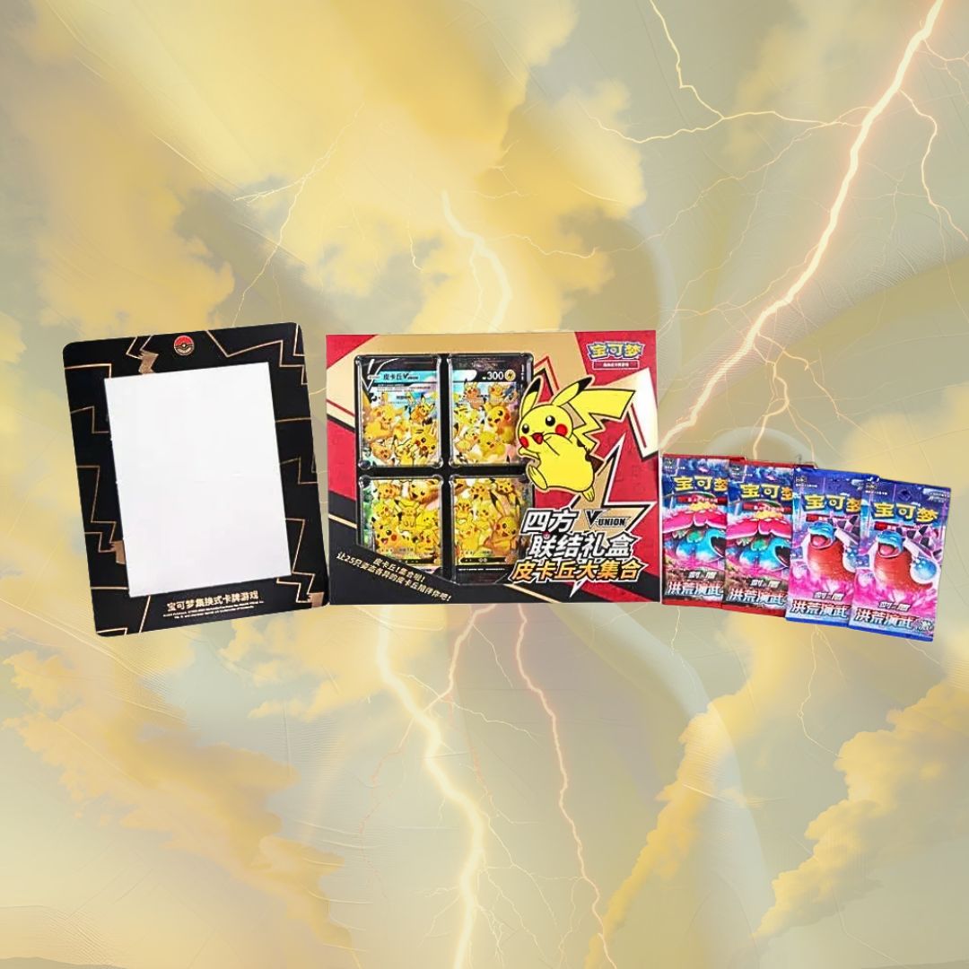 Coffret cadre Pikachu