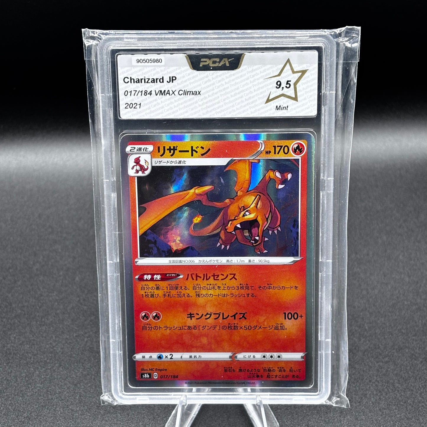 Carte Charizard JP 017/184