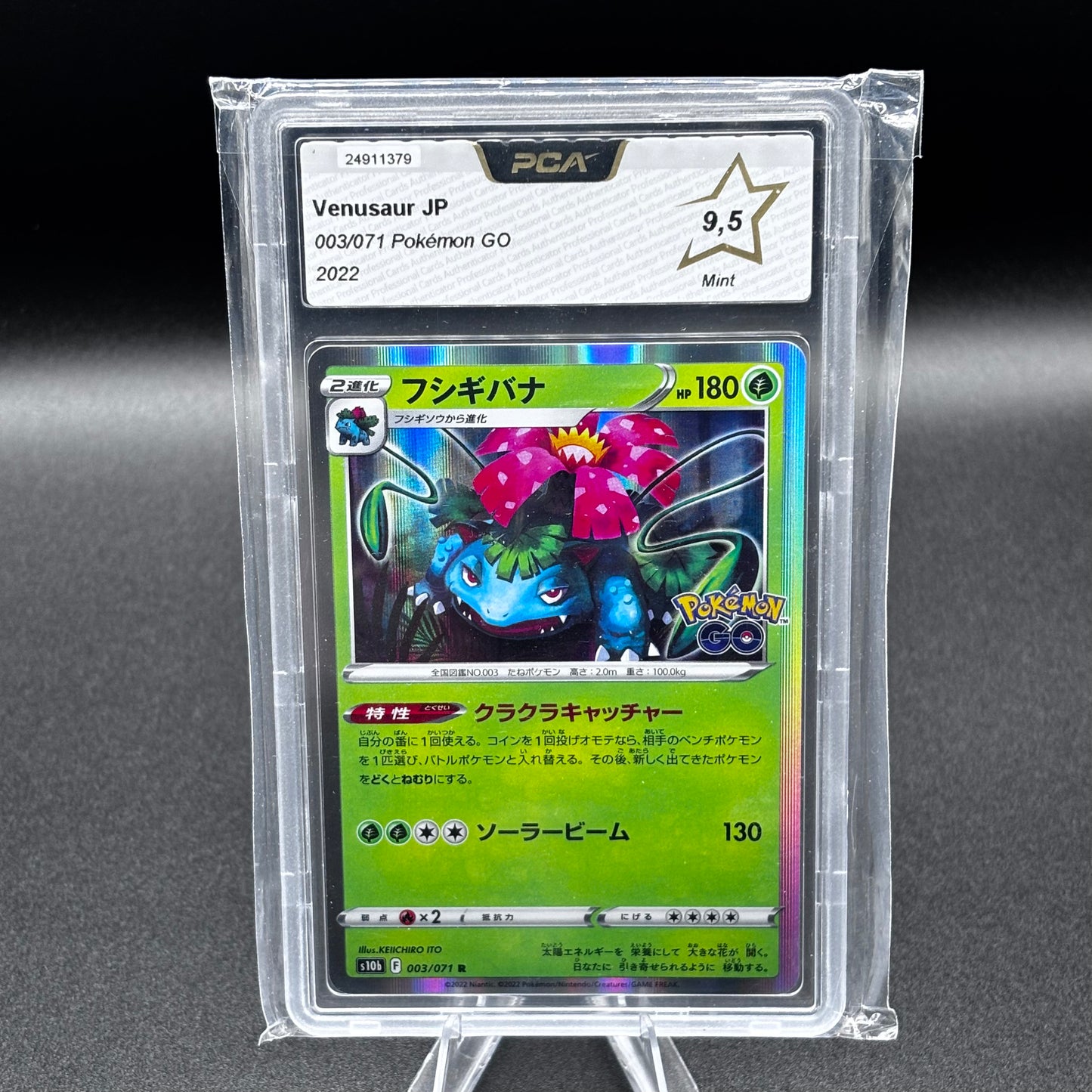 Carte Venusaur JP 003/071