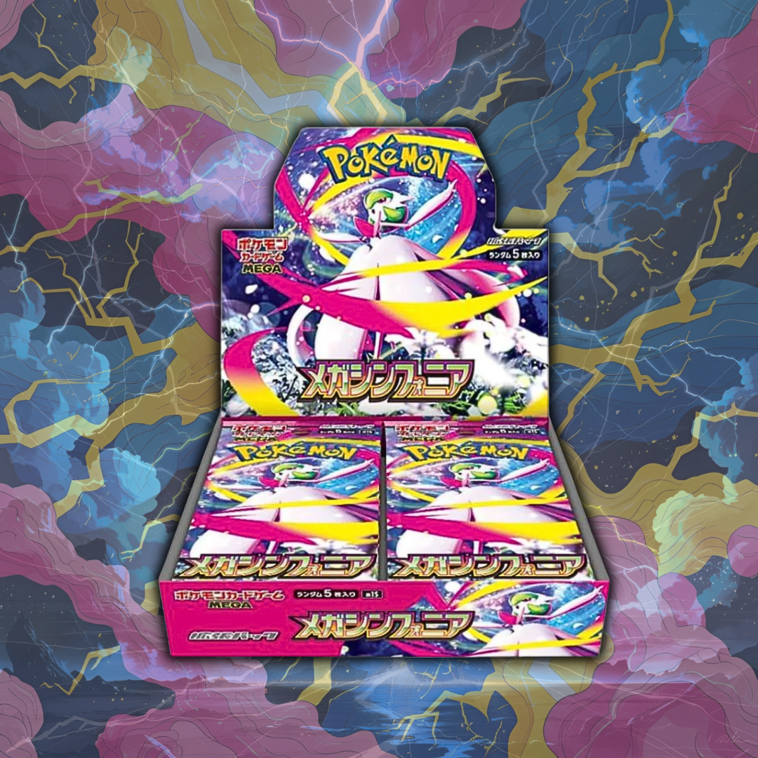 Display Méga Symphonia M1S