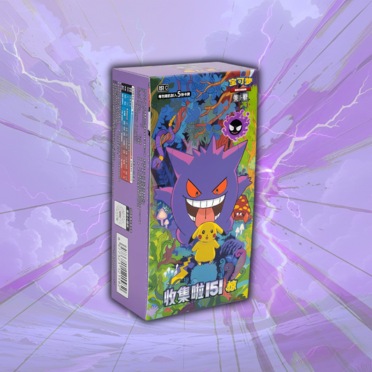 Display 151 Volume 3 - POKEMON CHINOIS