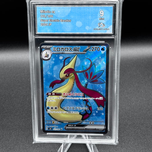 Carte Milotic EX 121/106
