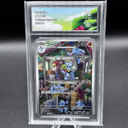 Carte Machoke 177/165