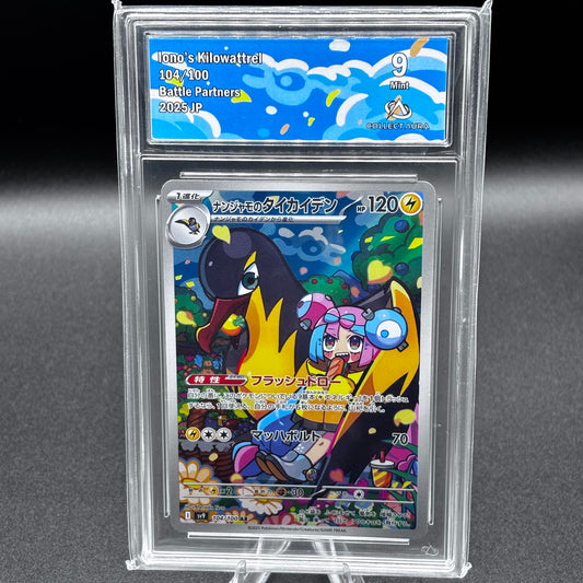 Carte Iono's Kilowattrel 104/100