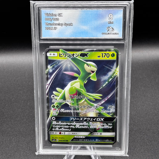 Carte Virizion GX 006/060