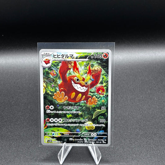 Carte Darmanitan 099/086