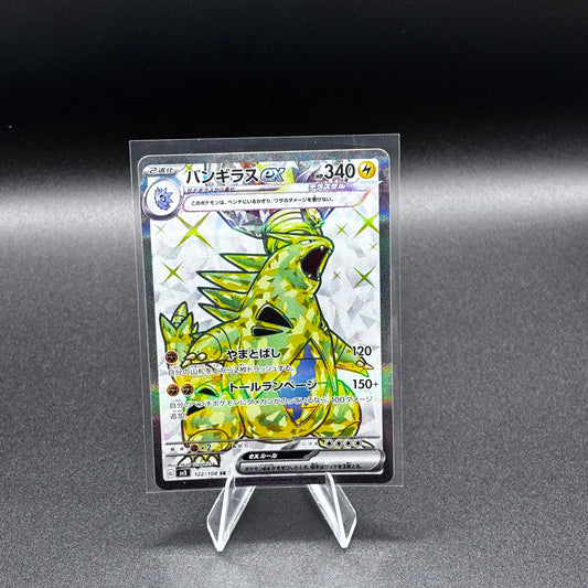 Carte Tyranitar 122/108