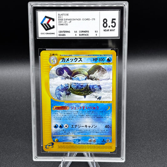 Carte Blastoise ED.1 076/128