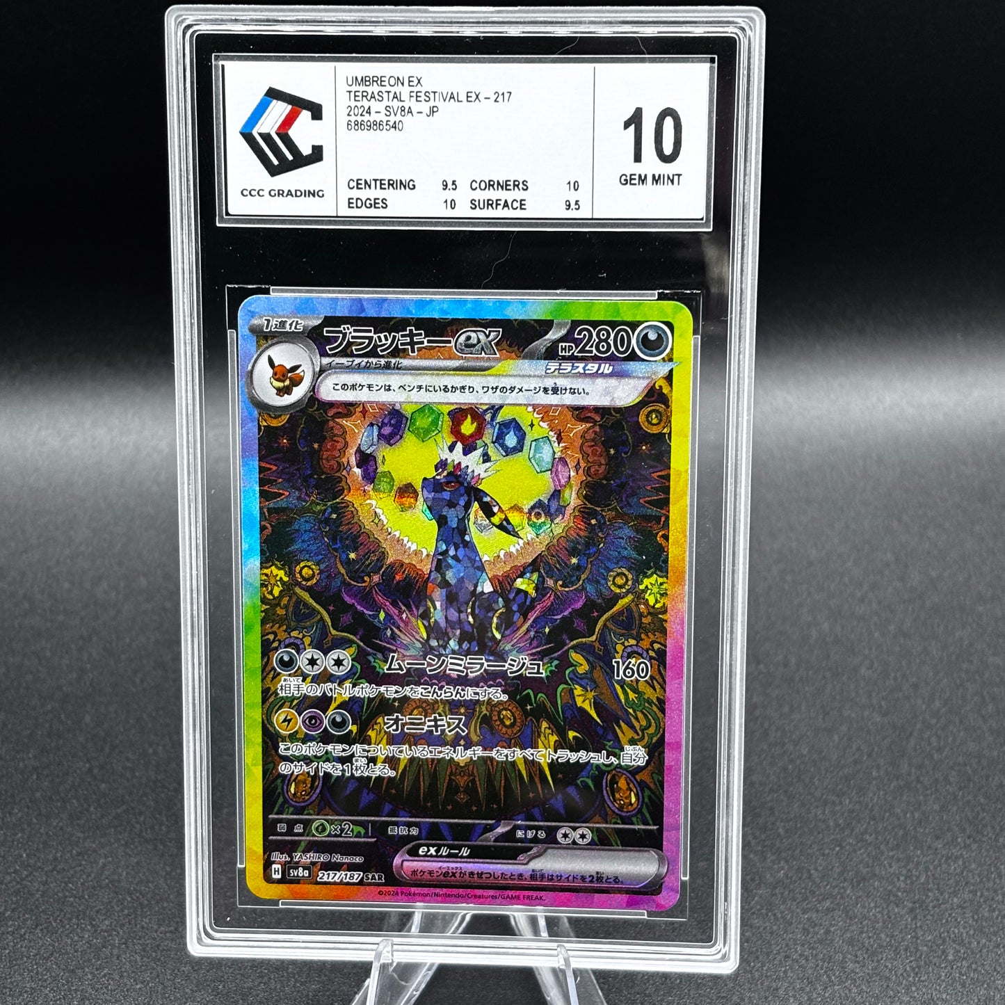 Carte Umbreon ex 217/187