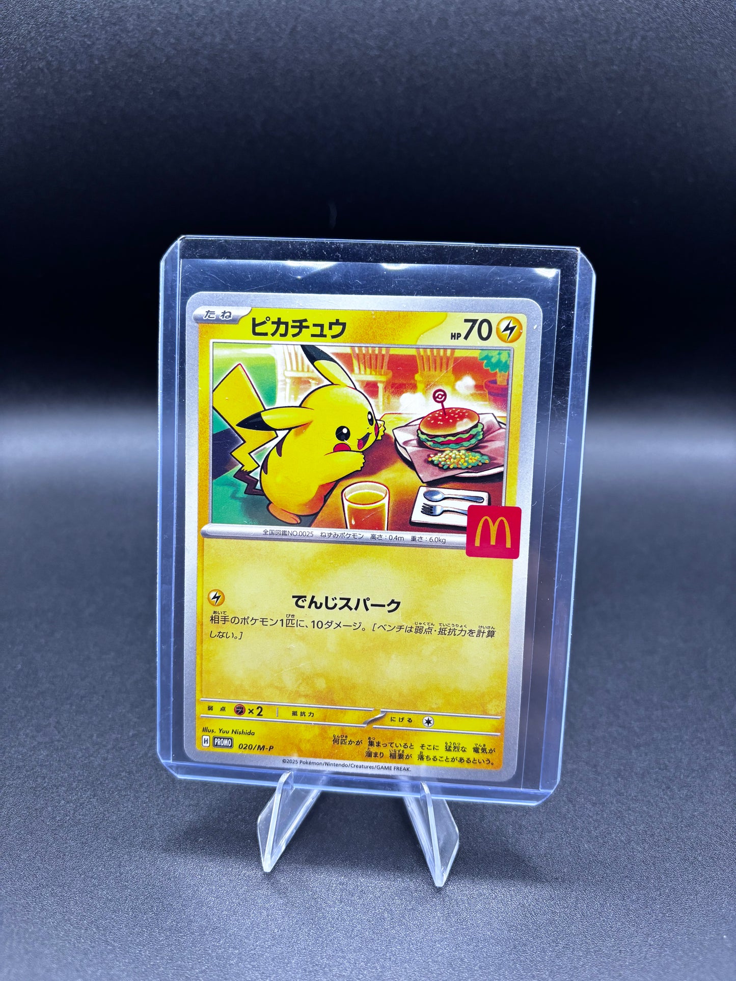 Pikachu MacDo