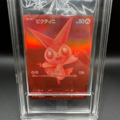 Carte Victini Promo 288/SV-P - Japonais - gradée avec son emballage d'origine - Collectaura 10