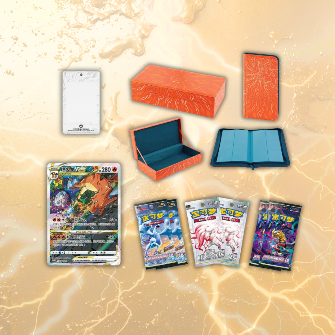 Coffret Dracaufeu Vstar - Pokémon Chinois