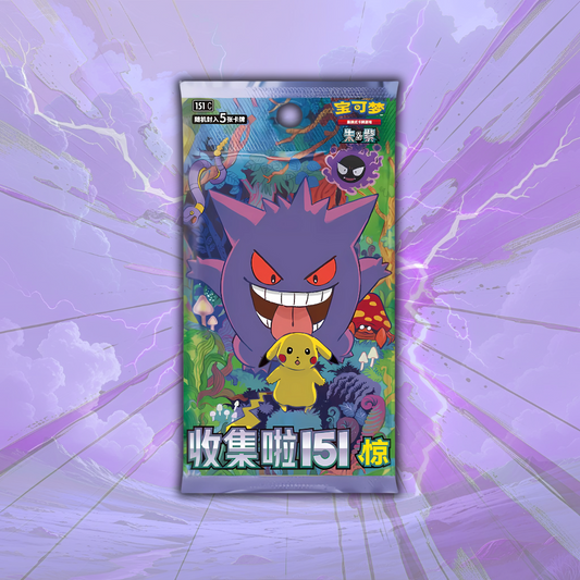 Booster Pokémon 151 Chinois VOL 3